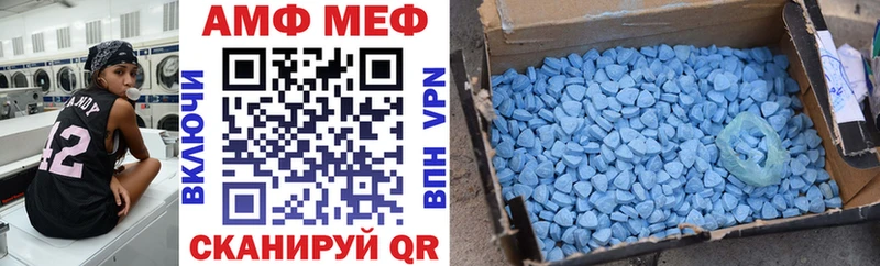 Amphetamine 98%  Купить  Вичуга 