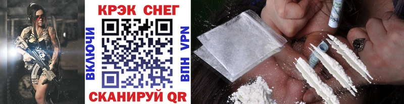 Купить  Вичуга  Cocaine 97% 