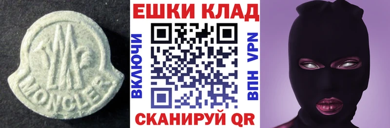 Ecstasy бентли Купить Вичуга