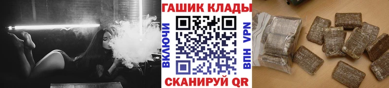 Купить где  Вичуга  Гашиш Cannabis 