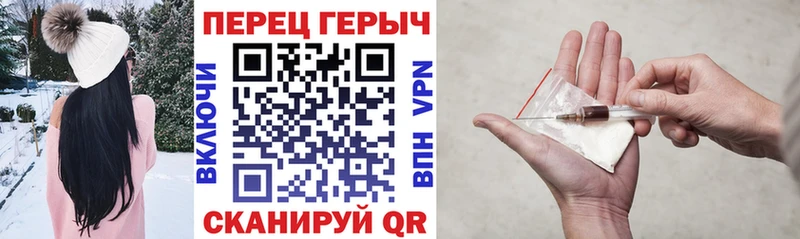 ГЕРОИН афганец  Купить где  Вичуга 