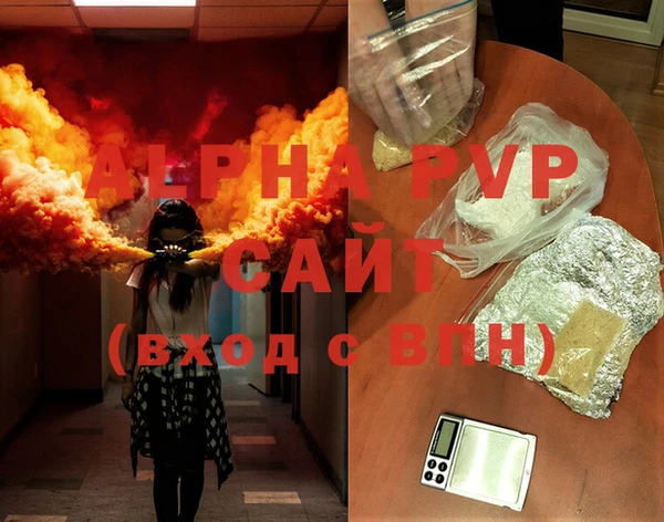 кристаллы Иннополис