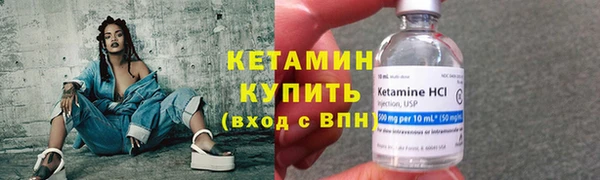 кристаллы Иннополис