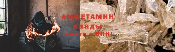 кристаллы Иннополис