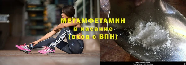 кристаллы Иннополис