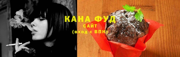 кристаллы Иннополис