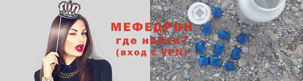 соль ск Инсар