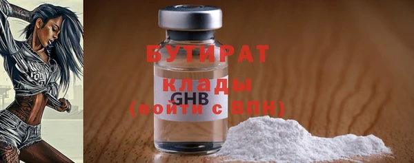 кристаллы Иннополис