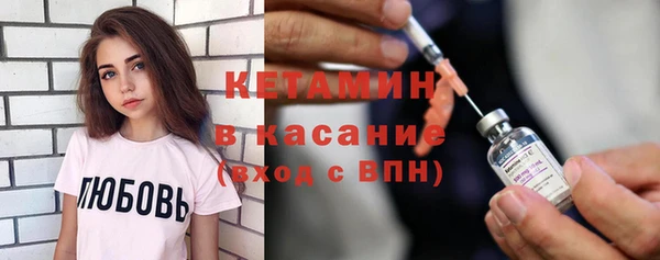 кристаллы Иннополис