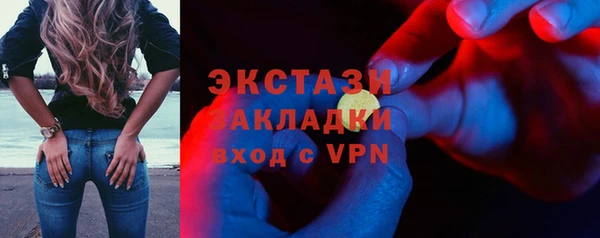 кристаллы Иннополис