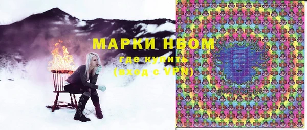 кристаллы Иннополис