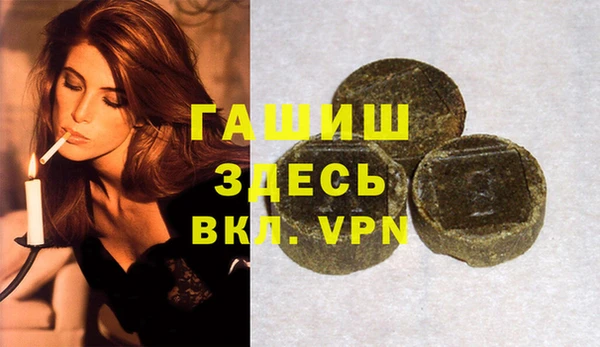 кристаллы Иннополис