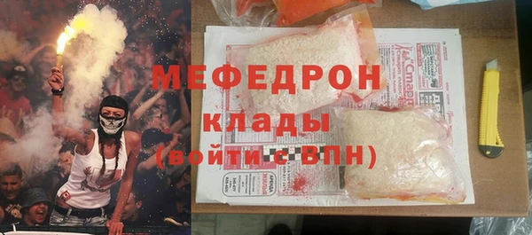 кристаллы Иннополис
