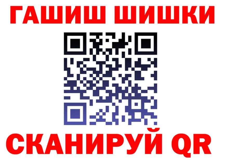 АМФ 97% как войти это ссылка на мегу Вичуга