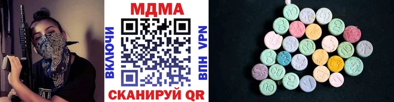 MDMA кристаллы  Купить где  Вичуга 