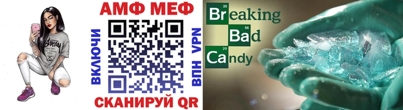 Купить  Вичуга  МЕТАМФЕТАМИН винт 