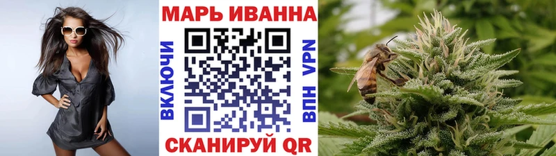 Марихуана семена  Купить  Вичуга 
